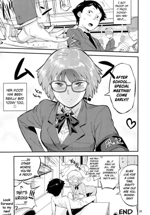 Mohan-teki de Iincho!? | The Exemplary Student Council President!? {Hennojin}