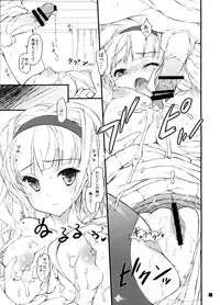 (Ikezu na Anatasama mashi²) [Konoha (Hotei Kazuha)] Hatsujou Valentine (THE IDOLM@STER)