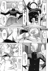 [Kino Hitoshi] Shinjin Jokyoushi Shinjou Yuuko Ch.1-9