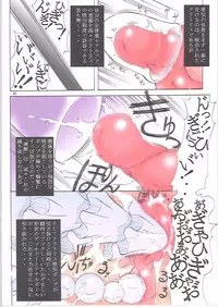 (C80) [Algolagnia (Mikoshiro Honnin)] St. Margareta Gakuen COLORFUL! vol.11 (Original)