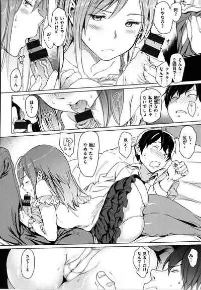 Hadaka no Gakkou - Her daily naked life.