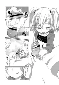 [Anthology] PLUM LS 09 [Digital]