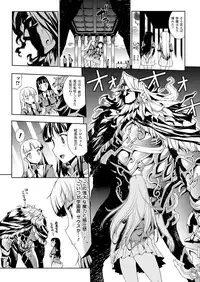 Comic Unreal 2009-12 Vol.22 [Digital]