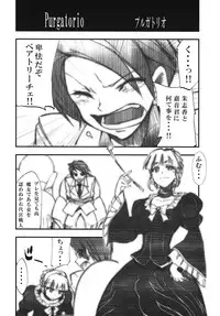 (COMIC1☆2) [Studio Kimigabuchi (Kimimaru)] Umineko no Naku Youni Nake (Umineko no Naku Koro ni)