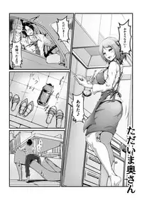 [I-Raf-you (Various)]It is an exceptional season when you come outside MM No. 55 ♥