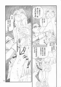 (C70) [Murasaki Otodou (SHION)] Emma ~Emma-san no Skirt no Naka~ (Eikoku Koi Monogatari Emma) [Chinese]