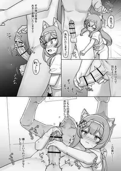 [Higedokoro (Alapi)] Soreike!! BluArch Fundoshi-bu -Mari Hen- (Blue Archive) [Digital]