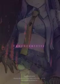 (C84) [ACID SEA (Asuma Omi)] Synchronicity (Danganronpa) [2nd Edition 09-01]