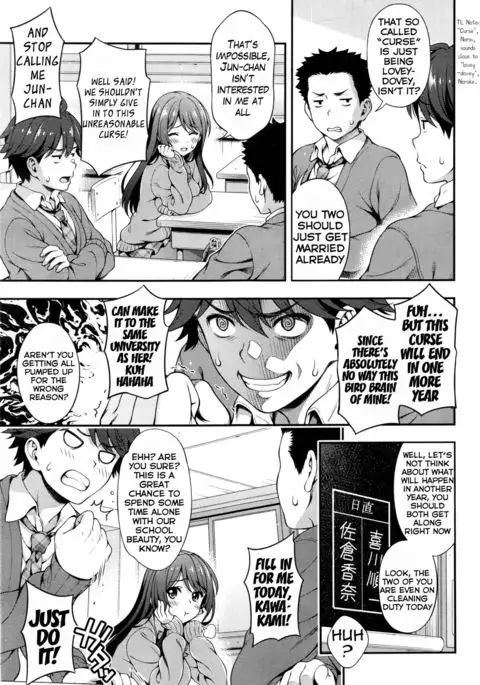 Akai Ito no Noroi | The Red String's Curse {Hennojin}