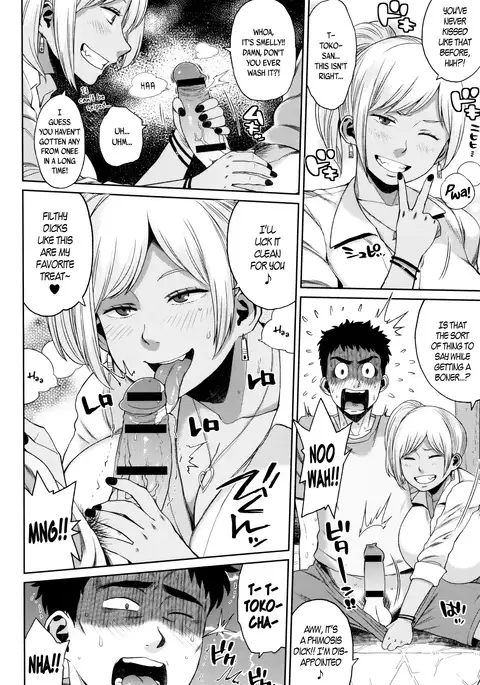 Houman Mucchiri Pai ♥ | Voluptuous Plump Boobs ♥ Ch. 1-9