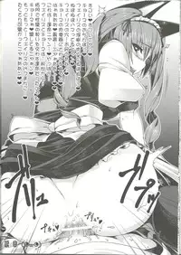 (C84) [YOMOTUHIRASAKA, HINA*CAN (bbsacon, hinako yui)] Kenjin Chijou no Sodoministers (Steins;Gate)