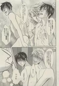 BOY'S 禁断 2015-05