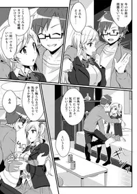 [TSF no F (NOMU)] Fukushuu no Yubiwa (TSF no F no Hon Sono 3 no C)