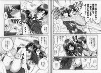 (SPARK5) [Yamaguchirou (Yamaguchi Shinji)] Modern Samurai X (Rurouni Kenshin)