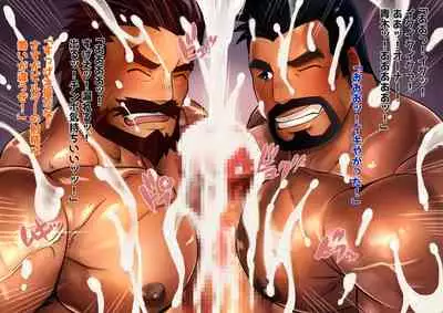 Sexy Muscle Builders