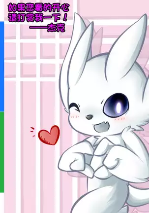 Obenjo to Kashita Hinoki Megumi. Kyonyuu Seitokaichou ga Seishori Maso Benki ni Ochiru made