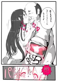 [Nyuu] Watashi, Koware Chatta (K-ON!)