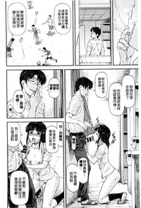 [Nagare Ippon] Kanyou Shoujo [Chinese]