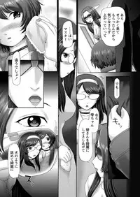 [Nekonomori Maririn] The Dog Show Ch. 1-11 [Digital]