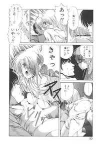 [Makoto Fujisaki] Dark Wirbel Vol 2