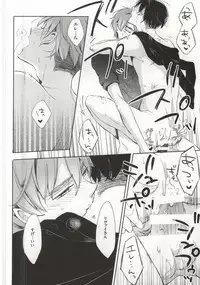 (C88) [3cloudy (Mikumo)] Oh my Liberty!! 2 (Shingeki no Kyojin)