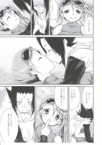 (C78) [Kaze no Gotoku! (Kazefuki Poni)] Meikyuu Juvenile (Etrian Odyssey)