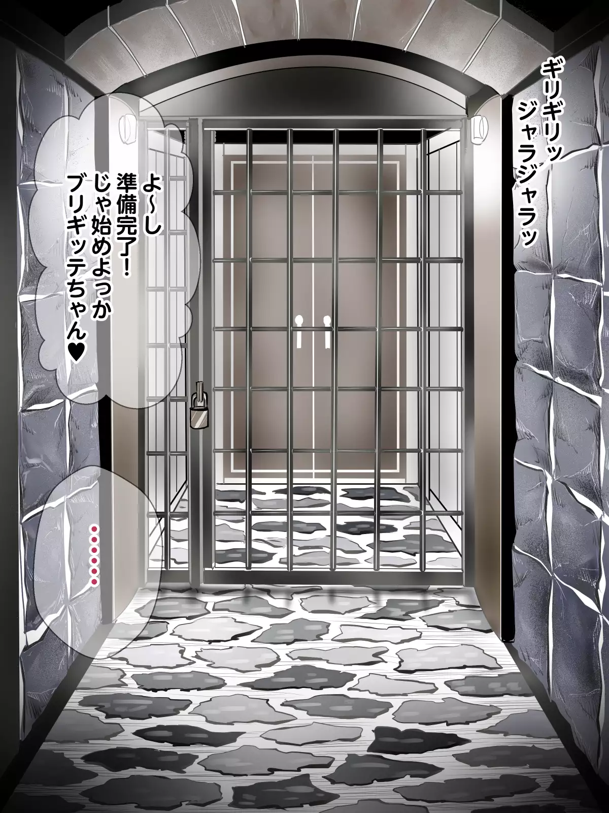 The darkest night hentai ryoshu ni torae rareta onnatachi ga ukeru kairaku chokyo burigitte merufieren no baai