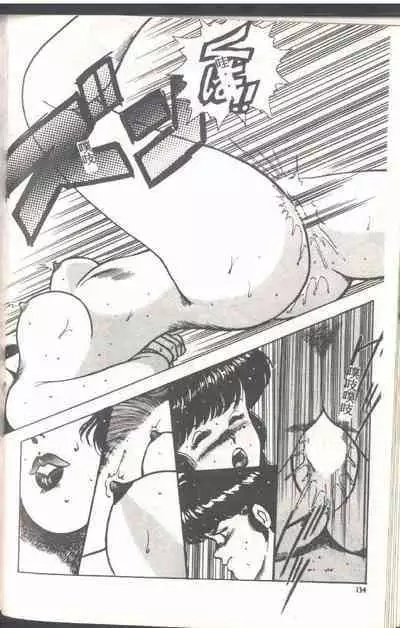 Mrs. Collection Vol. 1