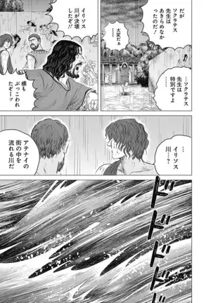 Olympia Kyklos Vol. 01-04