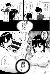 [Zaki Zaraki] Getsu Ka Sui Moku Kin Do Ecchi