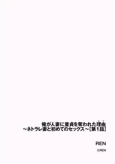 Cyberia Plus Vol. 11