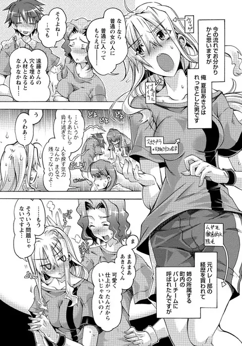 Paikano! Pururun Paimusu Paradise