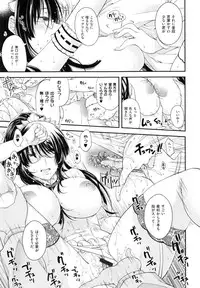 [Hiyoshi Hana] Chigiri to Musubi no Houteishiki - Equation of Chigiri & Musubi