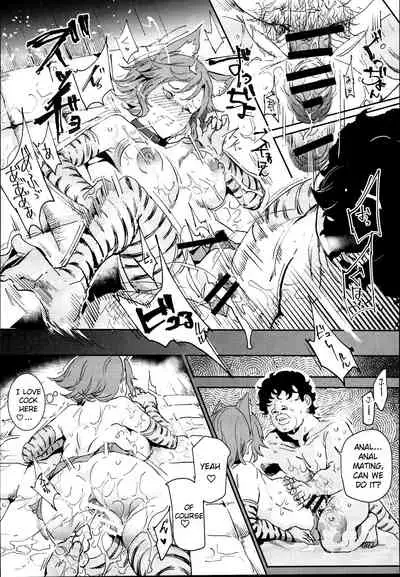 (C95) [Nyuu Koubou (Nyuu)] Kyuu Kousha Ura Bunkasai #2 Gochuumon wa Koubi desu ka? Doubutsu Fureai Cafe Hen | The Old School Building's Backstage Festival #2 Is Your Order Mating? Animal Petting Cafe Edition [English] [naetranslates]