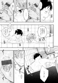 [Key] Gunjou Noise-Tsuujouban- [Digital]