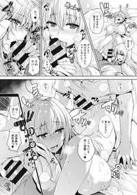 [Goban] Ikkyuu Nyuukon - Only My Oppai Soul [Digital]