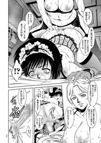 [Taki Re-ki] Kairaku Goumon Taizen [Digital]