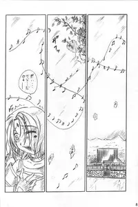 [Kishida OFFICE (Kishida Kei)] Are ga Kakitai! 8 (Oh! My Goddess!)