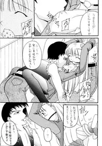 [Asanoya (Various)] Genkikko 4 (Various) [Digital]