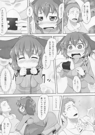 Touhou Kyoukenbyou