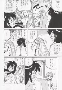 (C49) [Circle Taihei-Tengoku (Aratamaru)] NIGHT HEAD 3 (Tekken, X-MEN, GS Mikami)