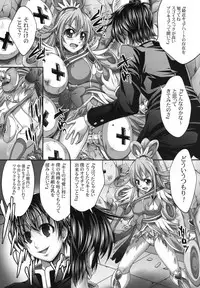 [Light Pink (Kayama Ikkaku, Nao Takami)] Densetsu no Senshi demo Fukanzen to wa Kakawaritakunai (Dokidoki! Precure) [Digital]