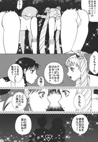 [Sugar & Honey (Sugar Milk, Mizuki Honey)] Chichi Ou (Bishoujo Senshi Sailor Moon)