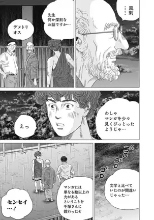 Olympia Kyklos Vol. 01-04