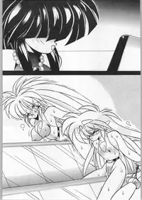 [Akuma no Ehon Hokushu Dan & Lagunaseca] Wet Dance