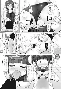 COMIC Penguin Club Sanzokuban 2016-09 [Digital]