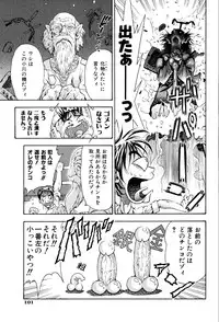 [Watan Kazunari] Kimi ni Parasol - It is a parasol to you