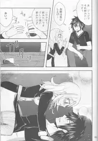 (C92) [BLUE COSMOS (Iroha)] SweetAqua (Fairy Tail)