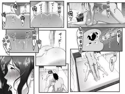 [Spongehead (Daruguxwa)] Douryou no Susume de Ie ni Touchouki o Shikaketara, Tsuma ga Furin Shite Ita Hanashi [Chinese] [不可视汉化]