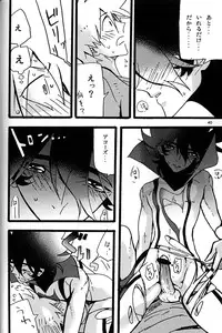 [dokumanikkusu] C.A.Y! (Casshern Sins)